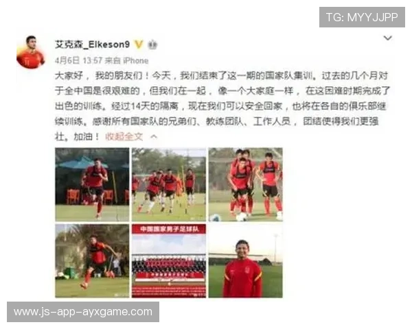 国家队招募策略：海外联赛球员何时归队最合适？