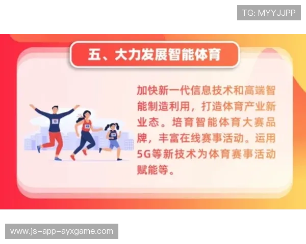 国际体育数据公司发布新一代表现评估指标，中国新一代体育偶像